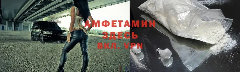 Amphetamine Розовый  omg ссылка  Галич  нарко площадка наркотические препараты  купить наркотики цена 