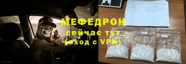 мефедрон VHQ Белоозёрский