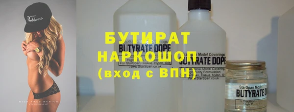 мефедрон VHQ Белоозёрский