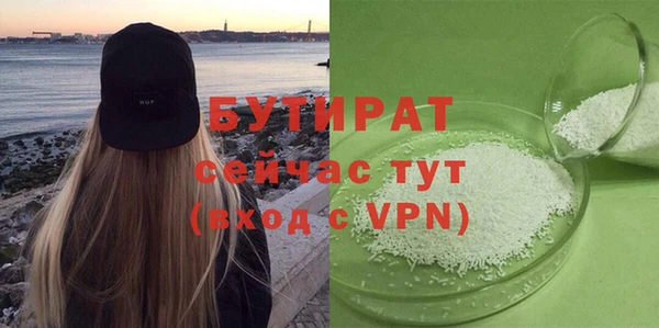 COCAINE Белокуриха