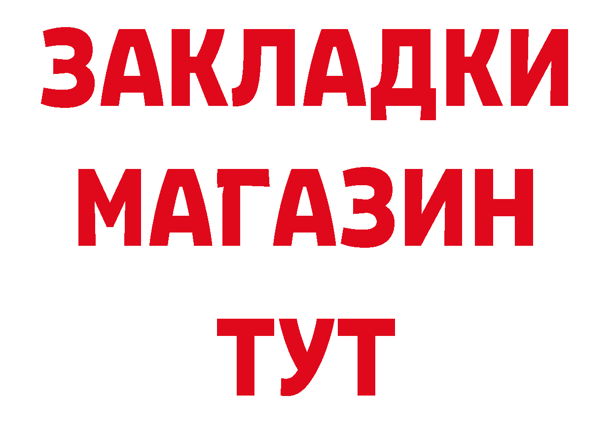 ТГК вейп ТОР это МЕГА Галич