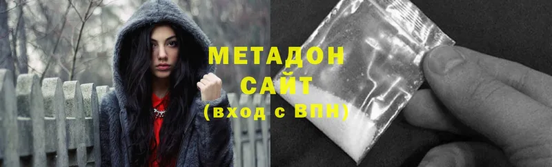 где найти наркотики  Галич  МЕТАДОН кристалл 