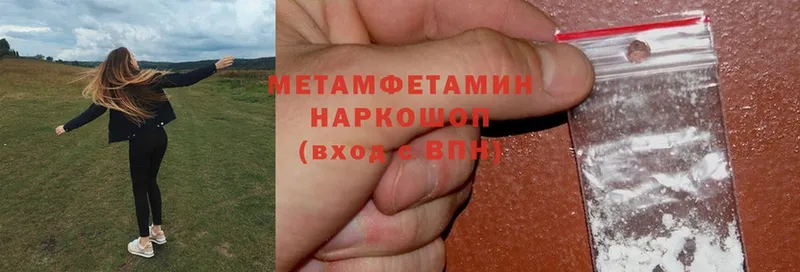 хочу   Галич  Метамфетамин Methamphetamine 